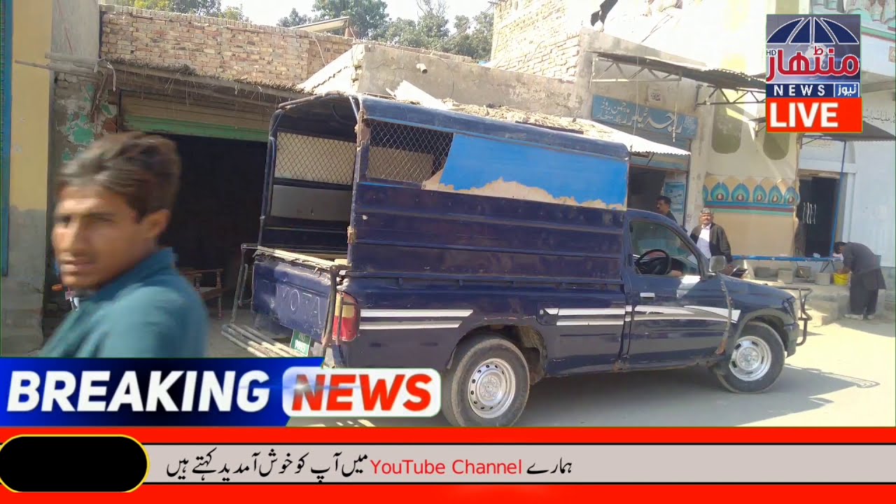 Bangla Manthar Main Howi Chori Report Manthar News....