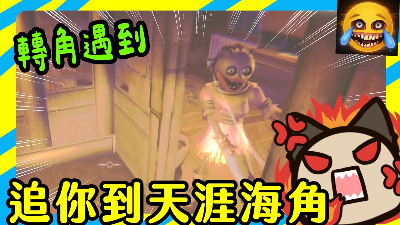 【喵哈】一局就被玩死了~東西都沒了!!無助【R.E.P.O.】(feat.凱吉/小光/光虎/理光)