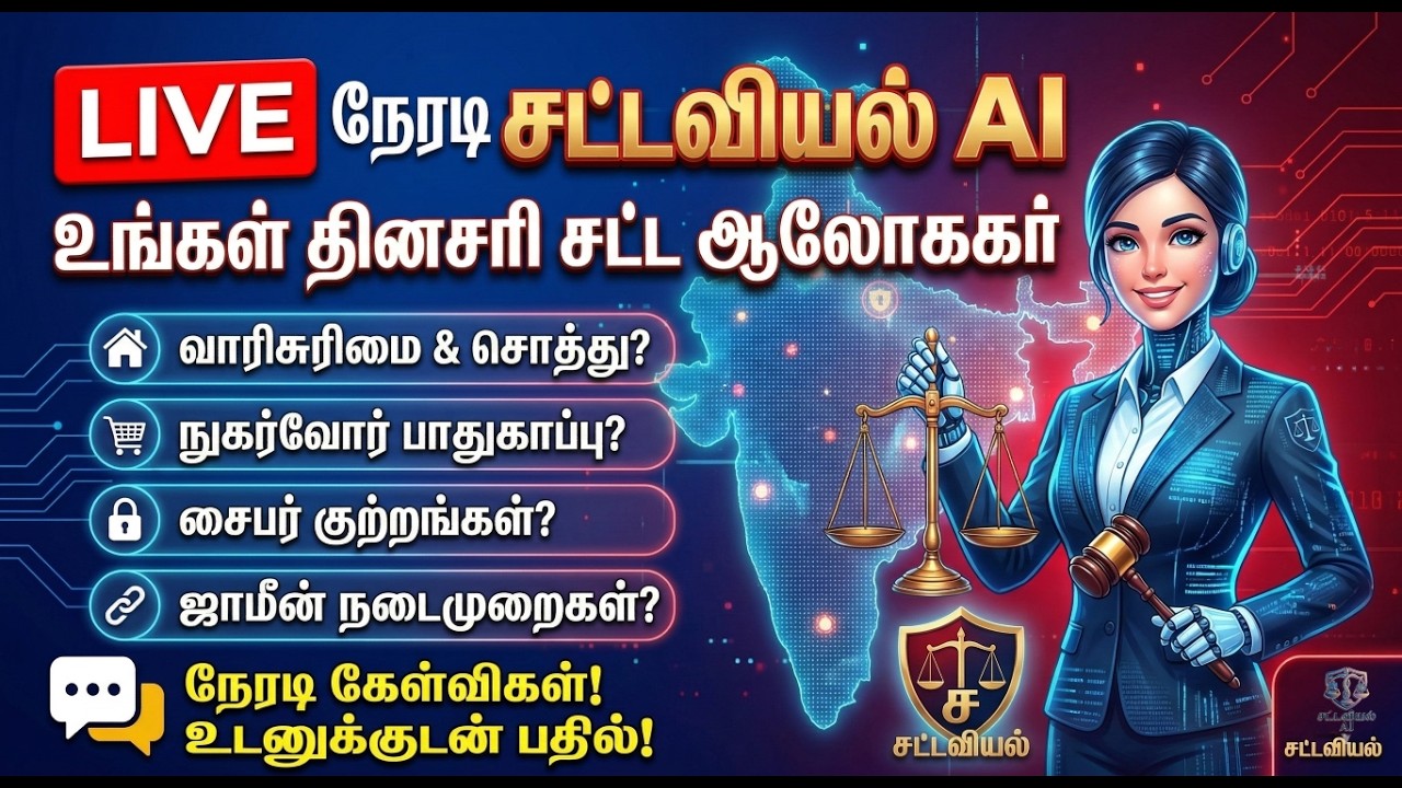 இந்திய வரலாற்றில் முதல் 
