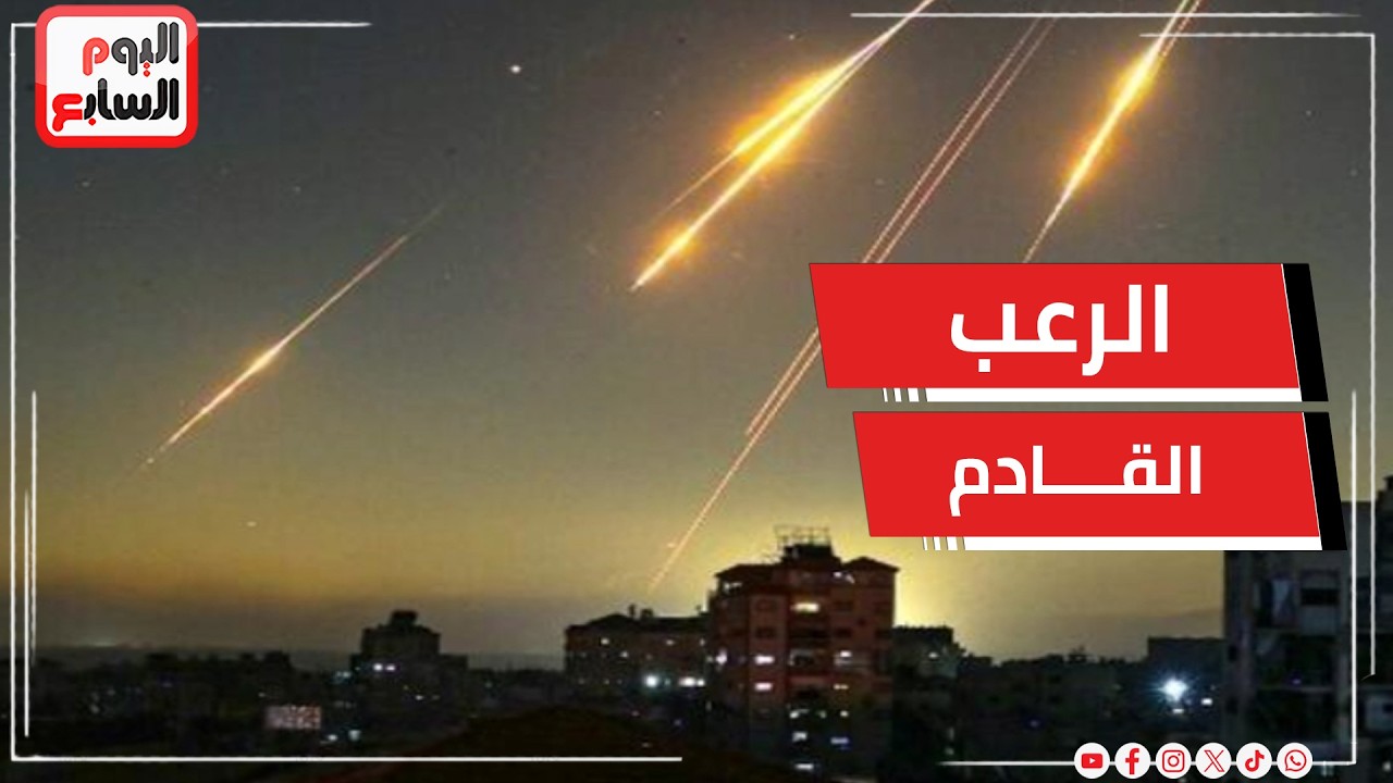 قيادي إيراني: لن نستخدم صاروخا تقل حمولته عن طن متفجرات