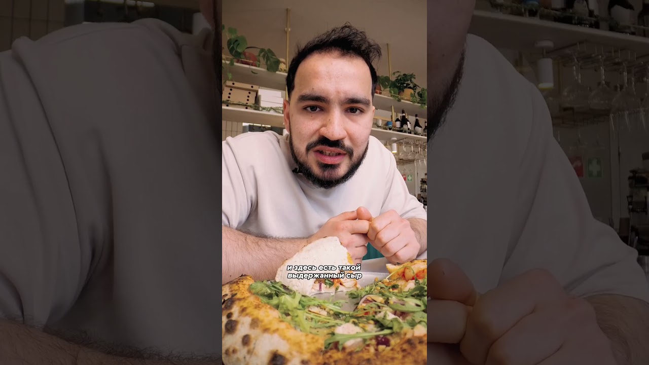FRANEMA VS SEASONS – NAPOLI PIZZA BATTLE
