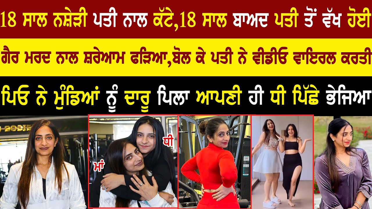 Nisha Arora Life Story | Nisha Arora Struggle Life | Nisha Arora   @adeebtvchannel