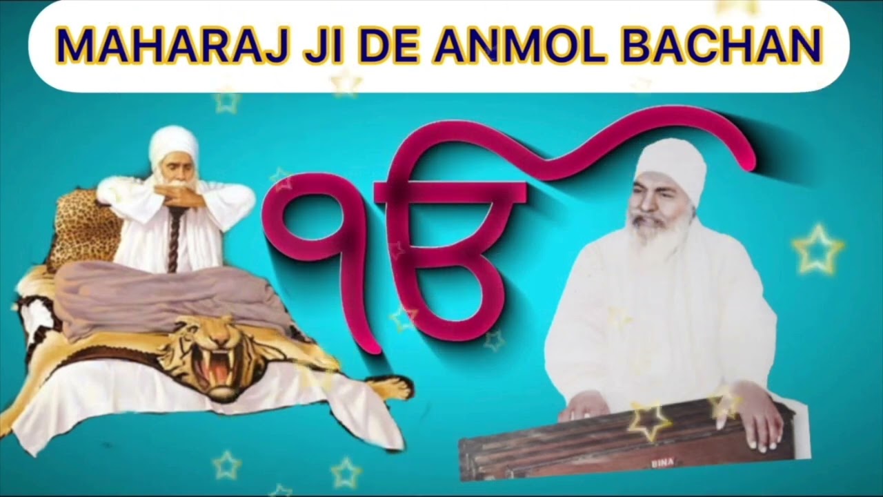 ਰਾਤੀਂ ਜਾਏ ਸੁਣੇ ਗੁਰਬਾਣੀ - Elaahi Kirtan Sant Sujan Singh Ji MAHARAJ JI DE ANMOL BACHAN🙏 ਅਨਮੋਲ ਬਚਨ