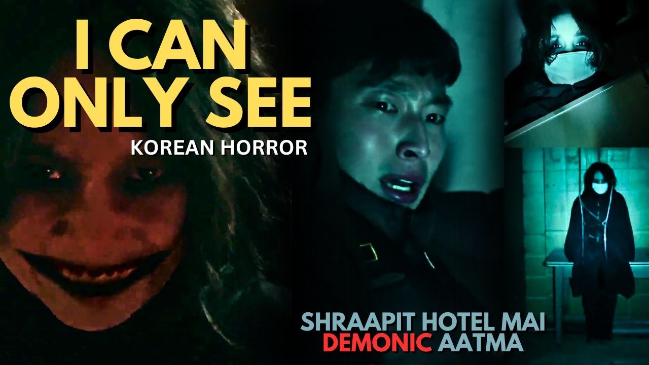 I CAN ONLY SEE Korean Horror Movie Explained in Hindi | Korean Horror | I Can Only See Explained