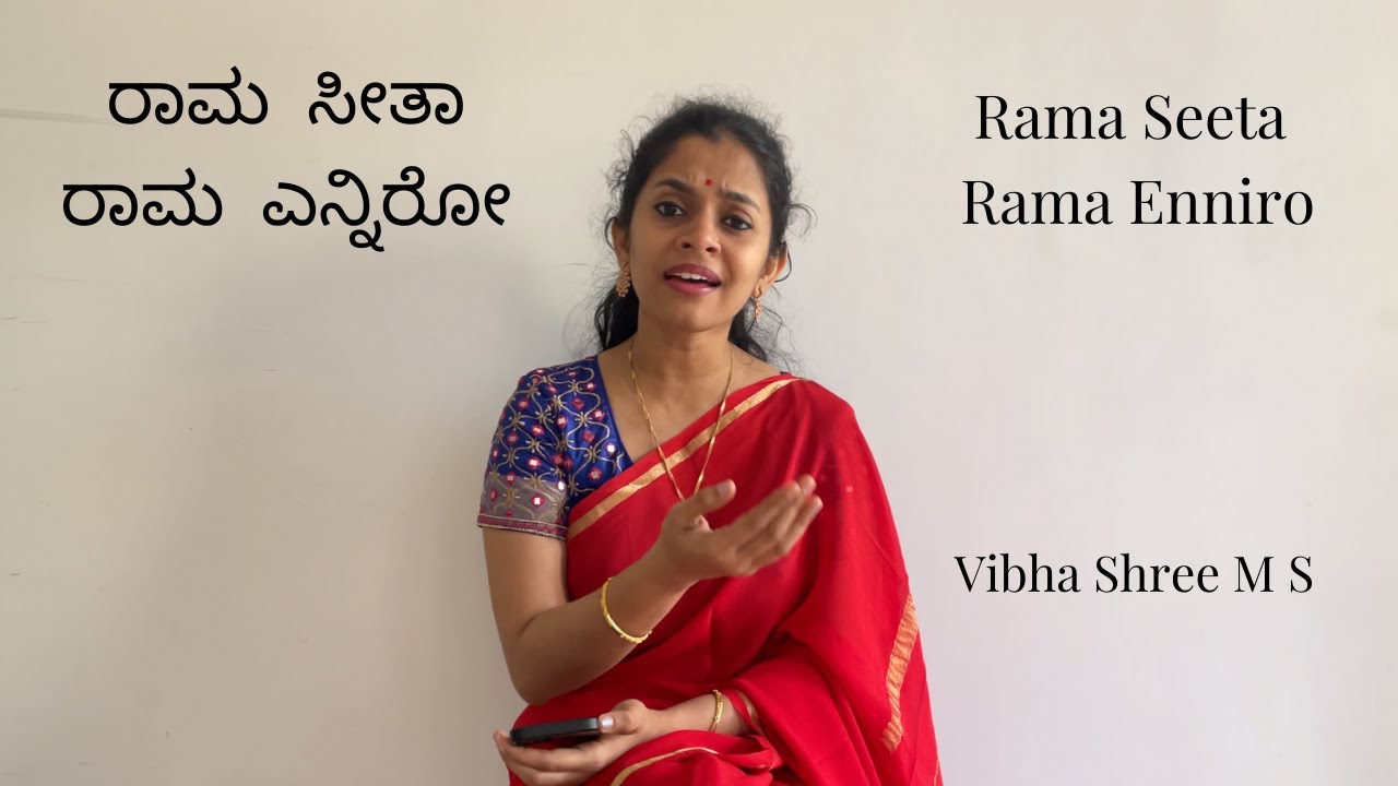 Rama Seeta Rama Eniro | Sri. Purandara Dasaru | Raaga Tilang |  | Vid. Vibha Shree M S