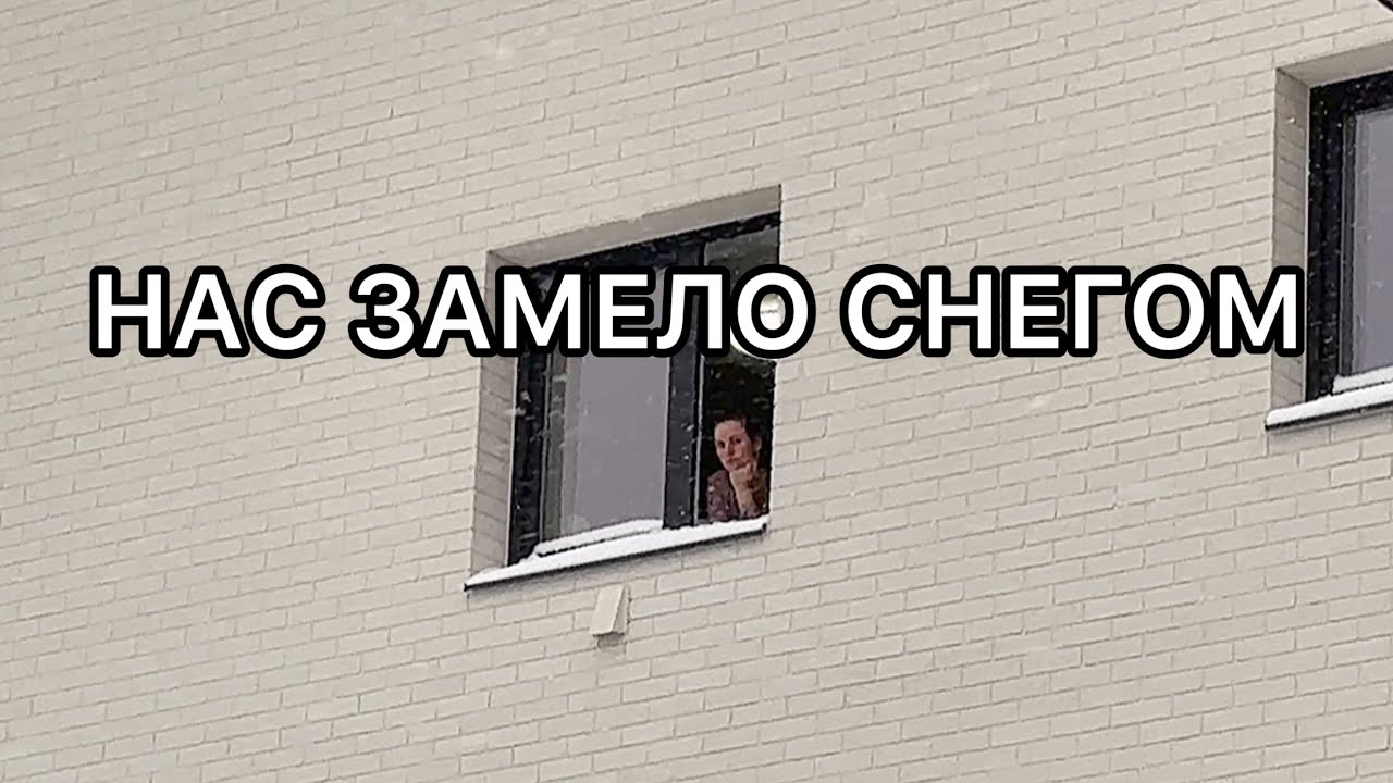 Откапываем машины. Продали и купили коляску. 