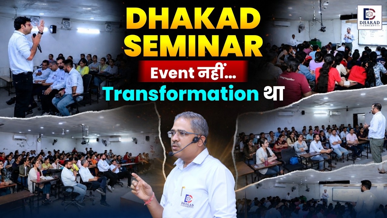 Dhakad Seminar Highlights | Event नहीं&hellip; Transformation था | Dhakad Concept