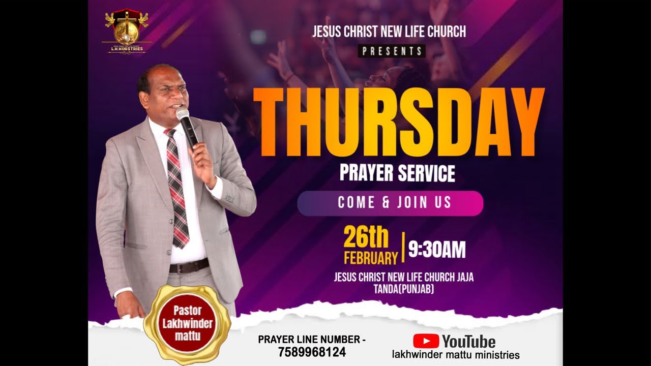 THURSDAY PRAYER MEETING