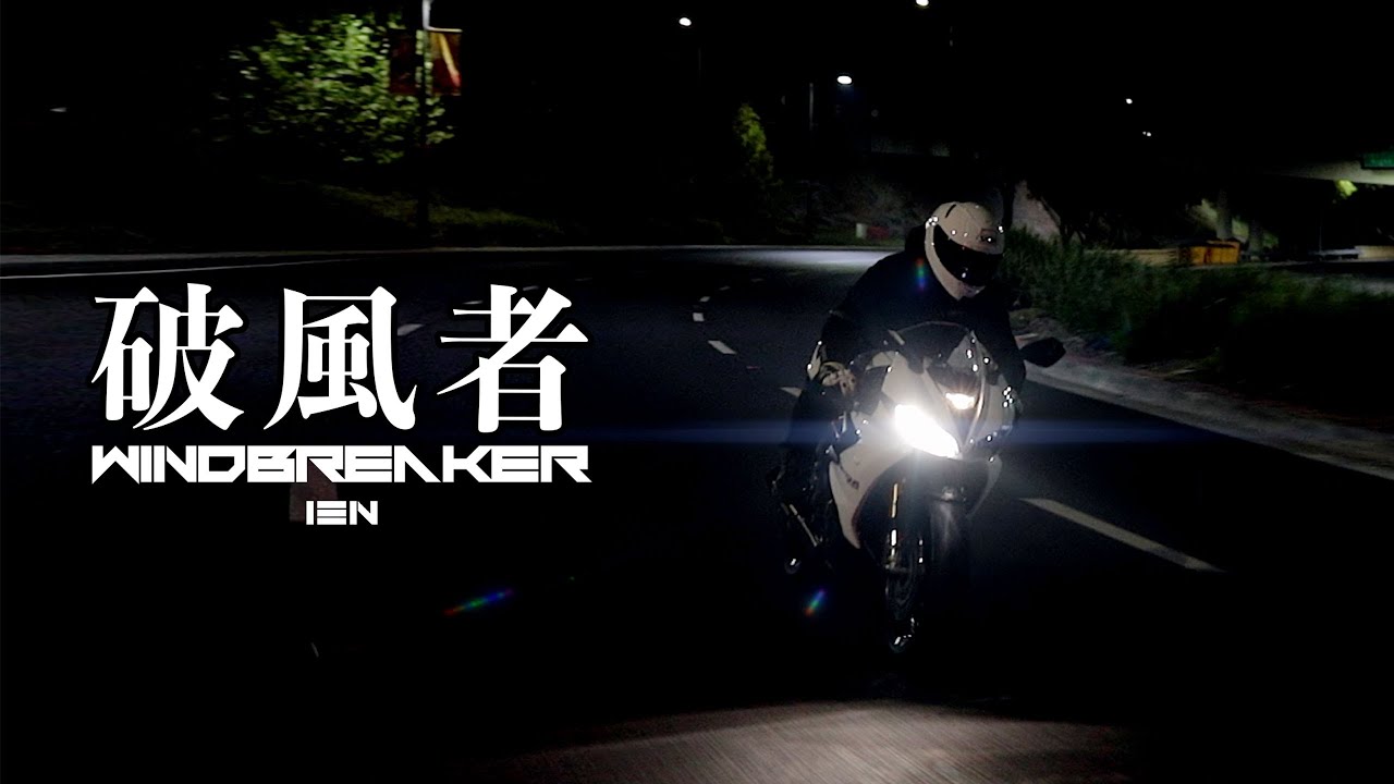 變天了，我罩你 I've got you covered