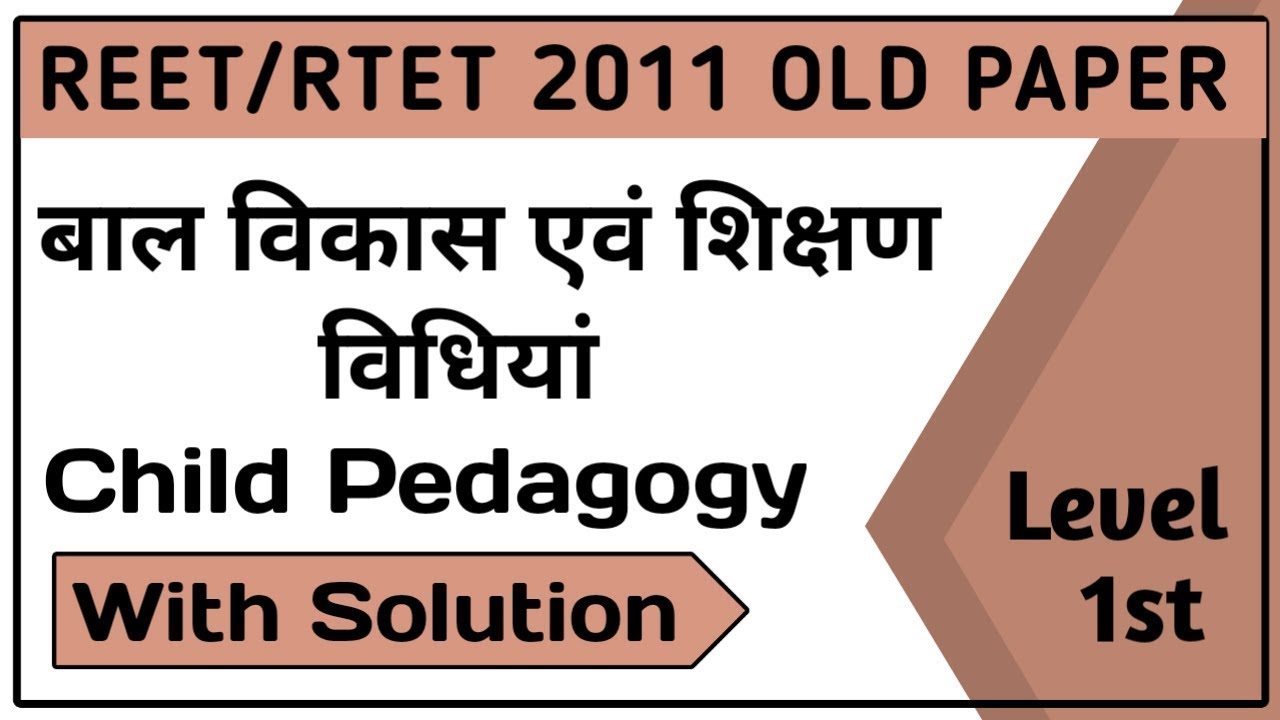 Reet 2021/old paper solved/rtet 2011 paper/rtet 2011 psychology paper/rtet 2011 manovigyan paper
