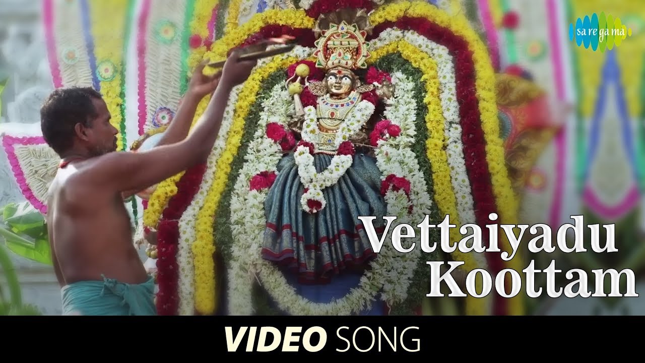 Sandiyar | Tamil Movie | Vettaiyadu Koottam song