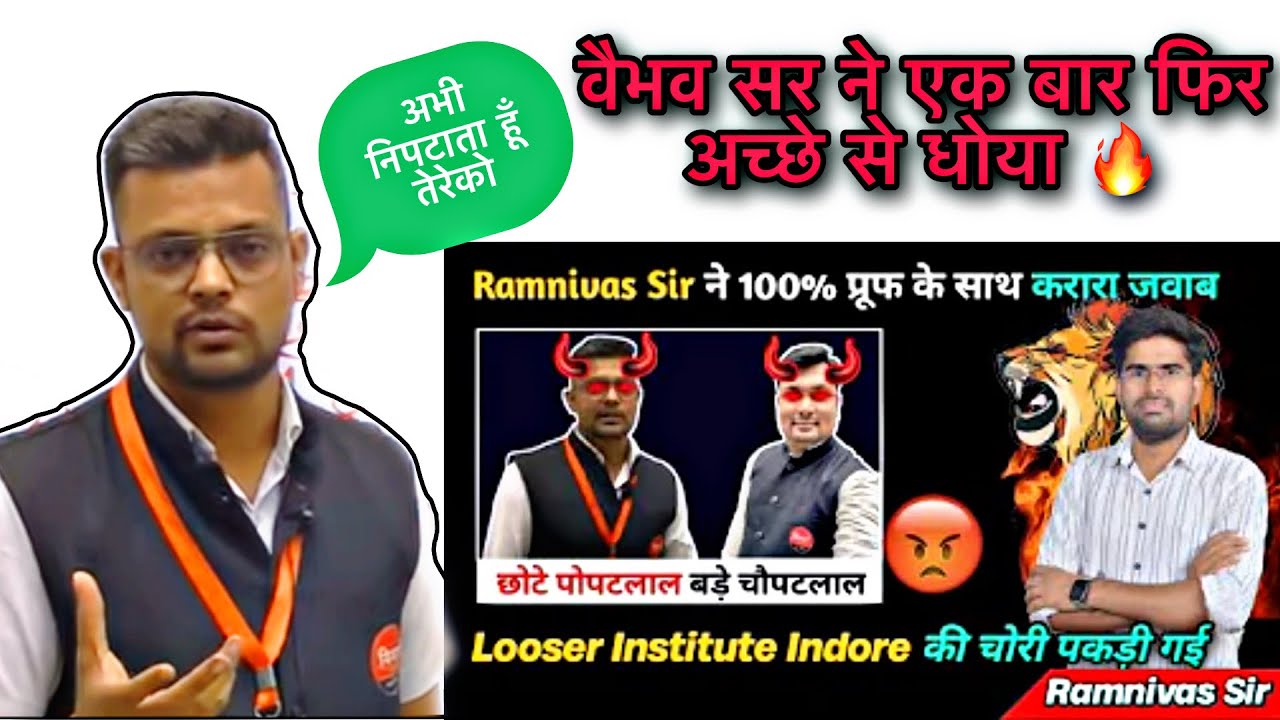Controversy me Vaibhav Sir ne ek baar phir se dhoya 🔥