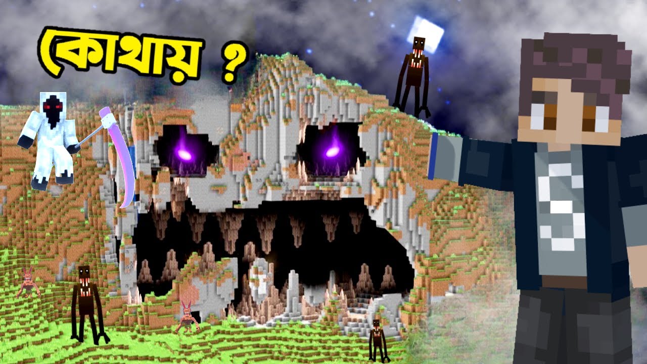 Minecraft এর Horror Seed এ  এটা কি দেখলাম ? 😲 | Ris Gaming