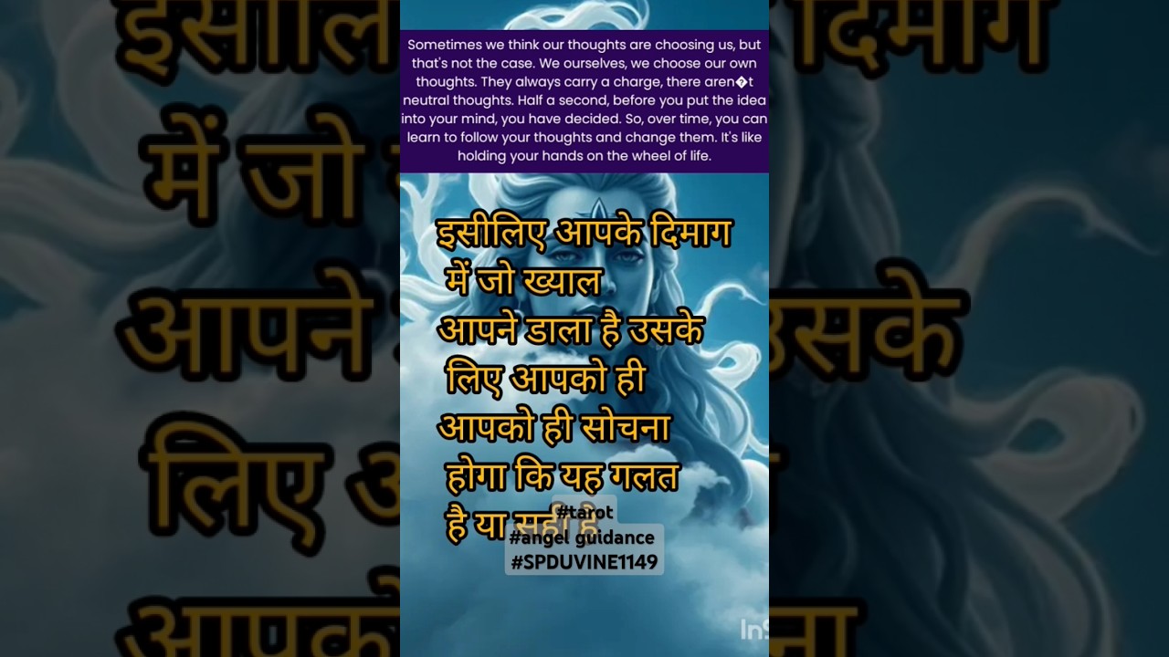 Angel numbers Hidden Message | How to decode the secret message of Angel Numbers | #numerology| vita