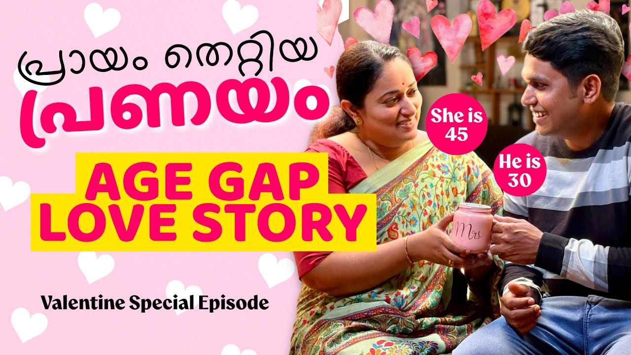പ്രായം തെറ്റിയ പ്രണയം | Age Gap Love and Society | Real Stories | Mallu Original Series | Episode 88