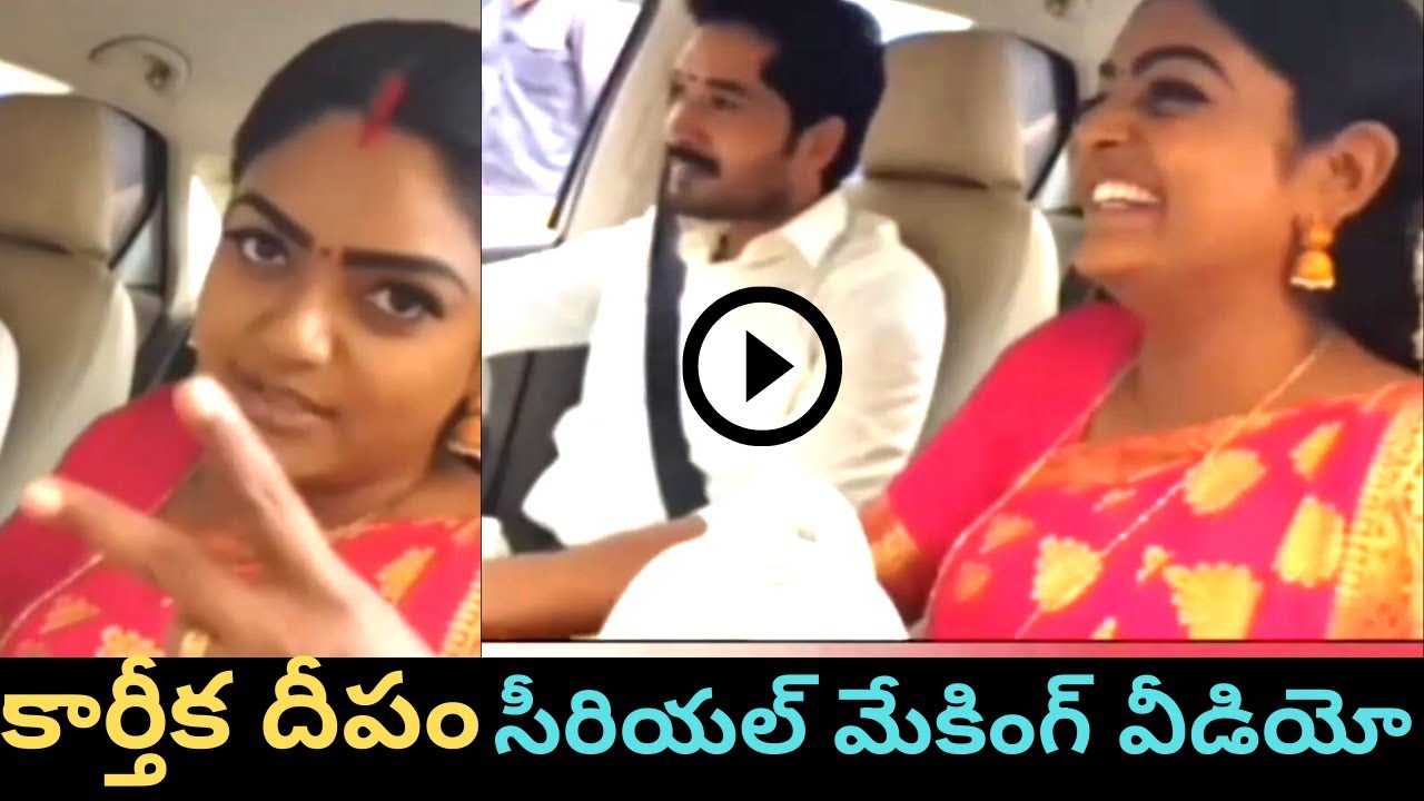 Karthika deepam || Karthika deepam Latest episode Shooting || Ismart thoughts