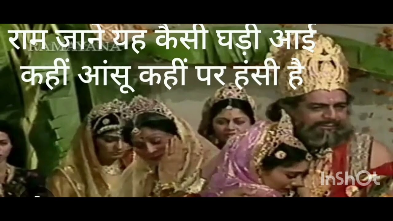 बन्नी गीत#राम जाने यह कैसी घड़ी आई है कहीं आंसू कहीं पर हंसी है#Rekha Singh Chauhan
