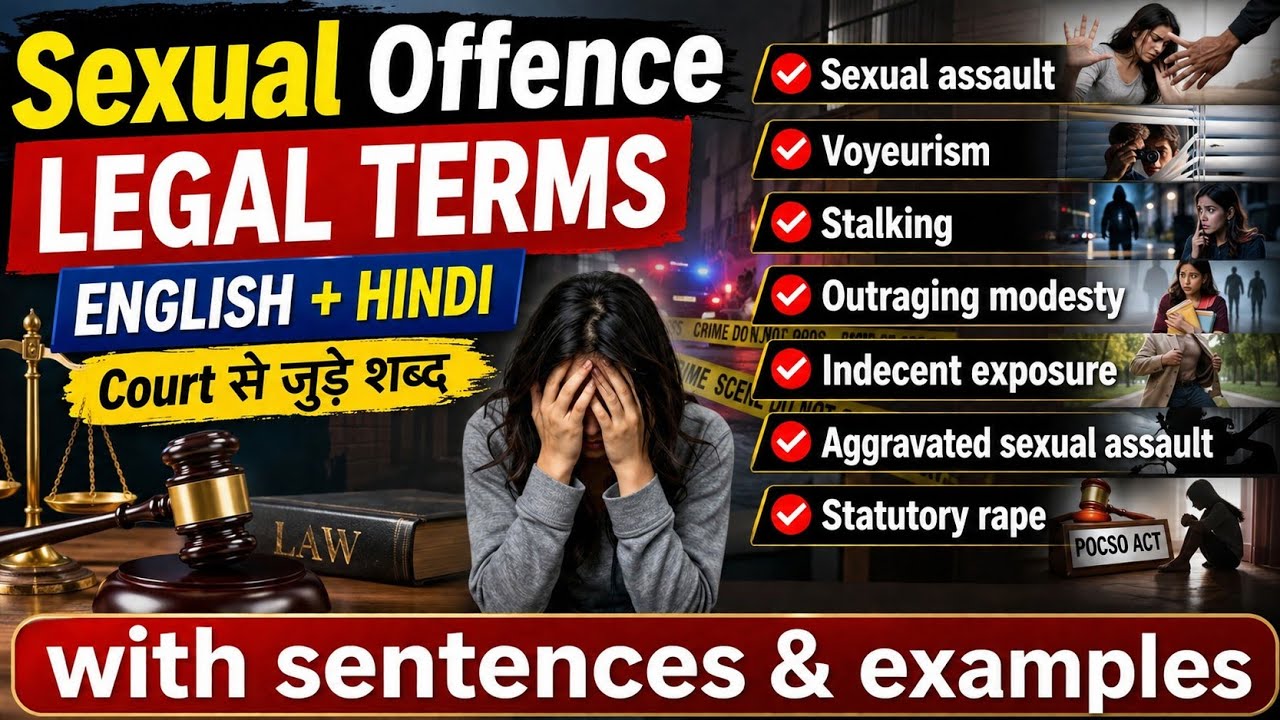 Legal Vocabulary || Women Crime Related Legal Vocabulary  Words in English/Hindi