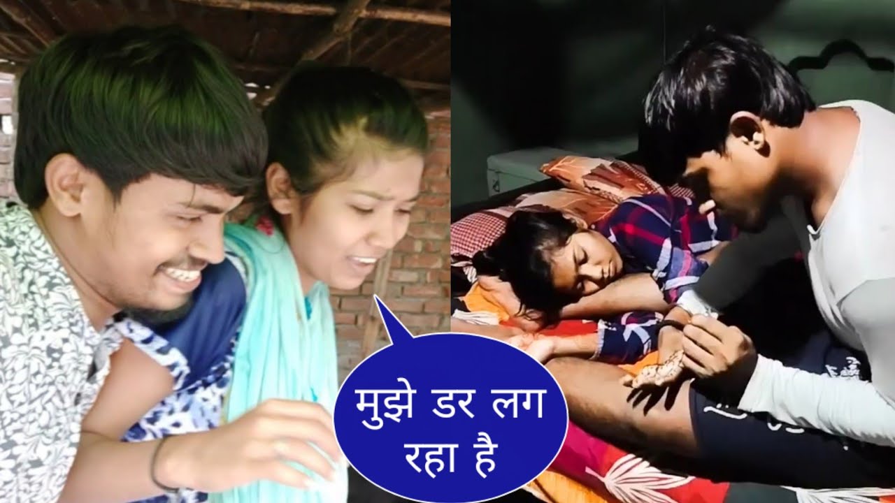 Sneha को मैने मेंहदी लगाया 😂 Amit & Sneha Vlog :- the Ammu Vlog