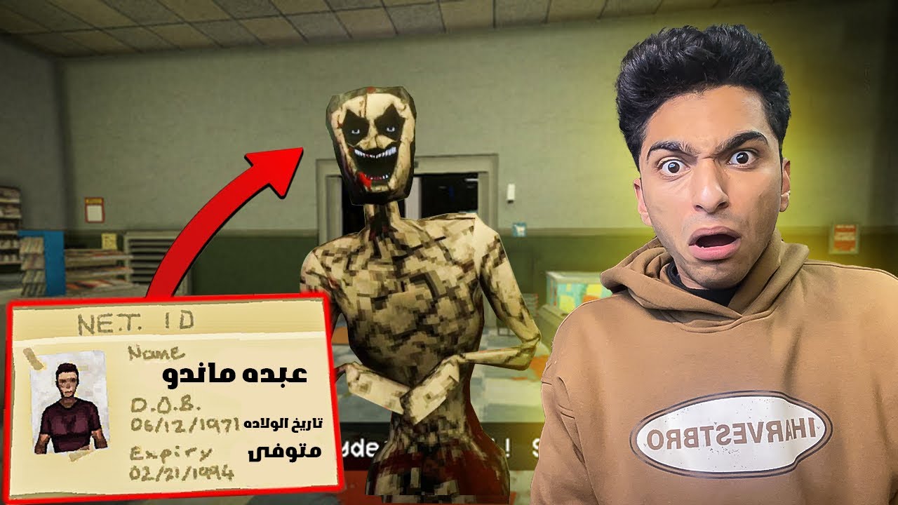 انت شغال في محطة بنزين في منتصف الليل بس الزباين فضائين😱 | Shift At Midnight