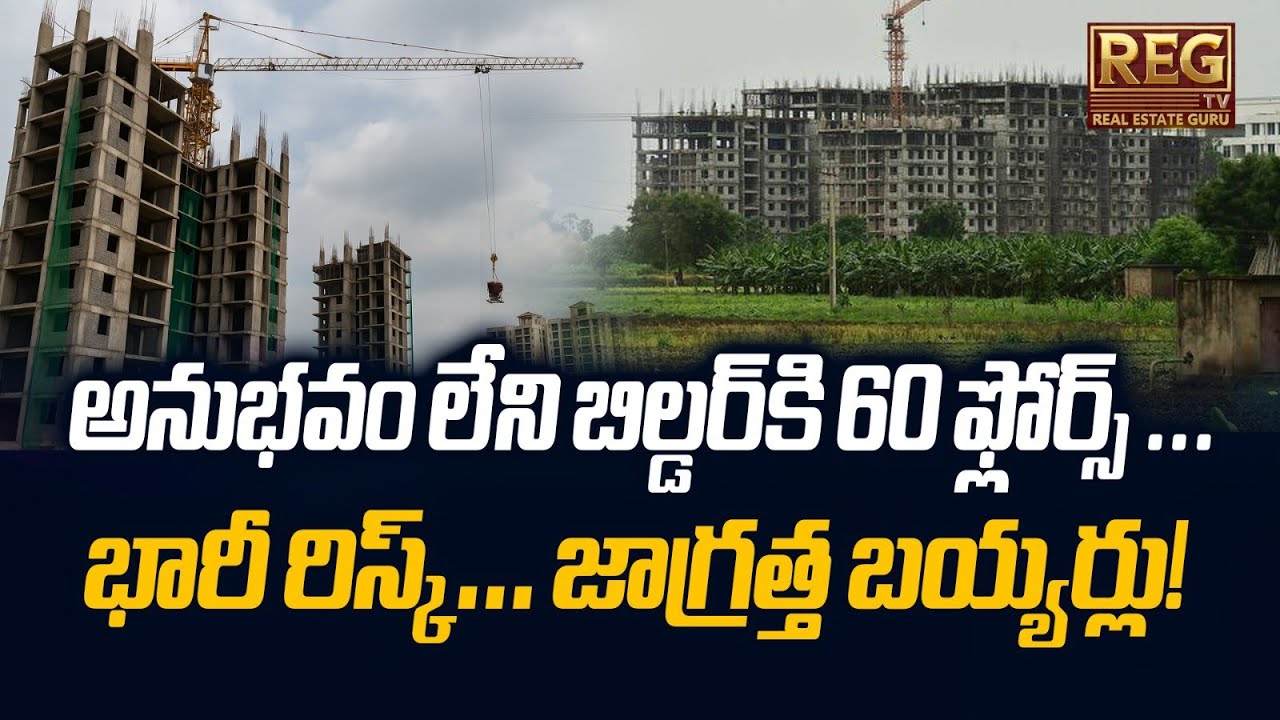 Kokapet Neopolis PreLaunch Scam? Builder With No Experience Plans 60 Floors! | Buyers Beware
