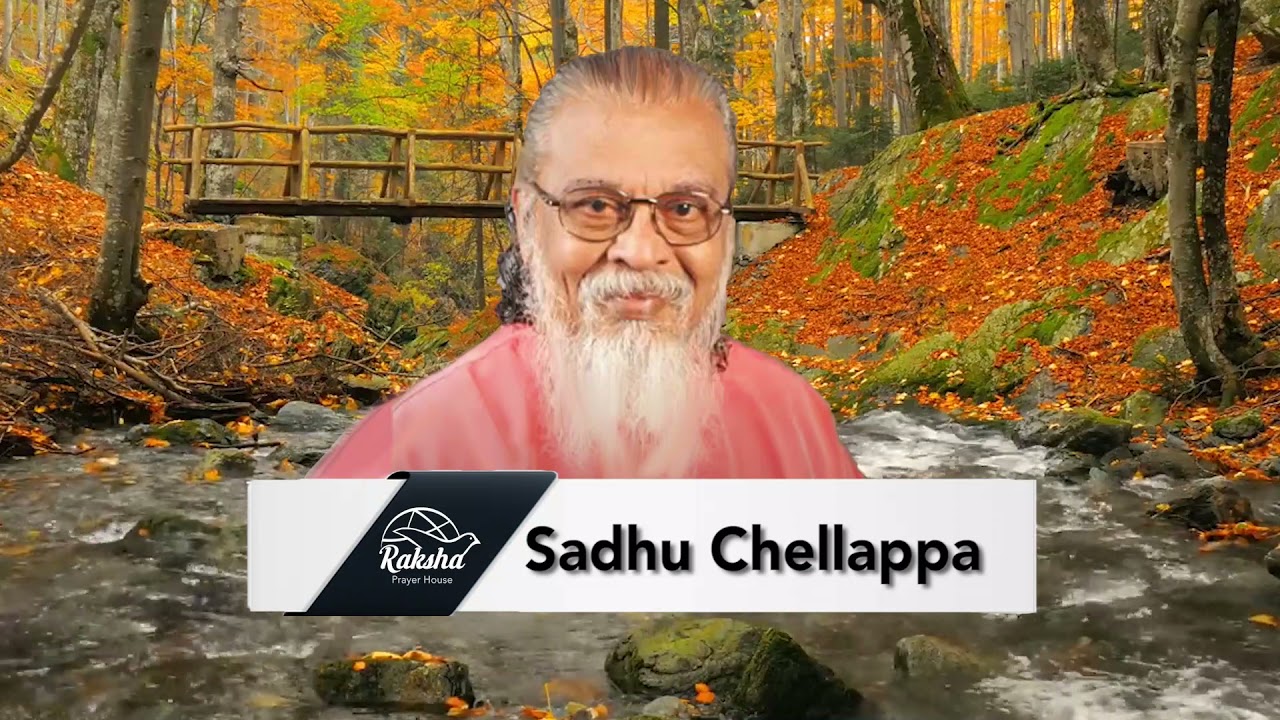 RAKSHA PRAYER HOUSE |காவல்காரன்    | Message By SADHU CHELLAPPA |