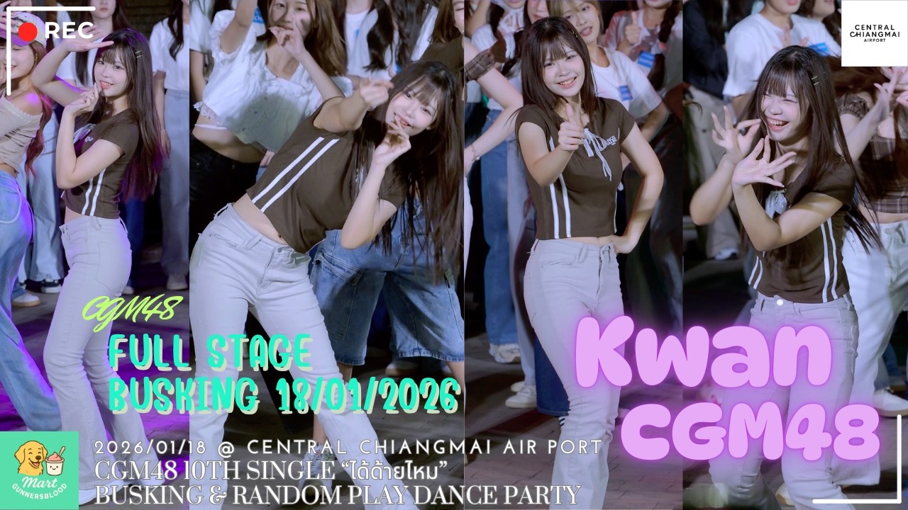 [4K] Kwan CGM48 Focus @ CGM48 10th Single “ได้ด้ายไหม” Busking & Random Dance, ChiangMai, 18012026