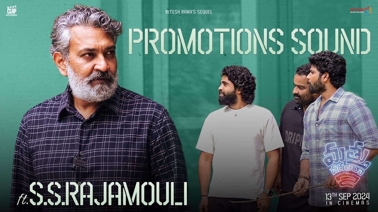 S S Rajamouli For Mathu Vadalara 2 | Sri Simha | S S Karthikeya | Kaala Bhairava | Ritesh Rana