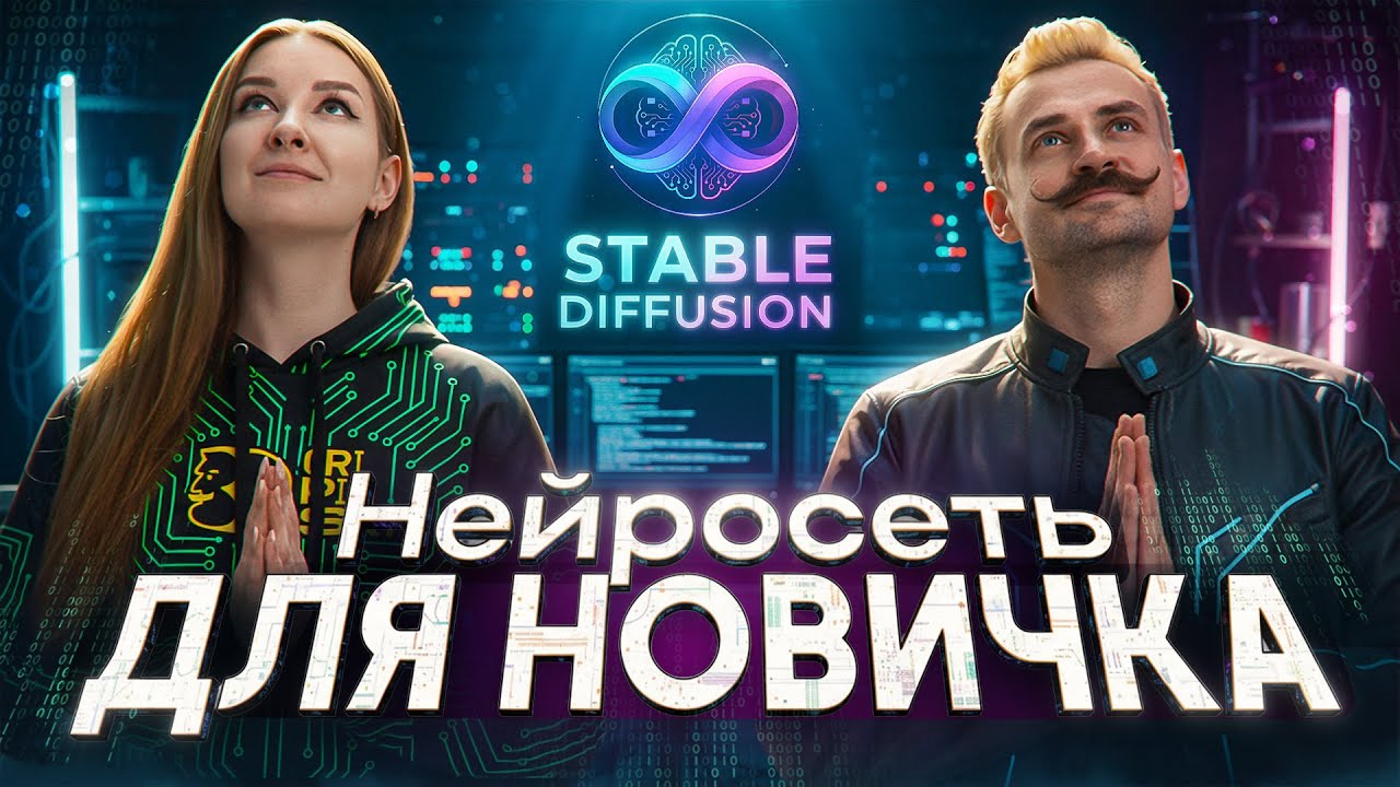 С чего начать изучать нейросети?