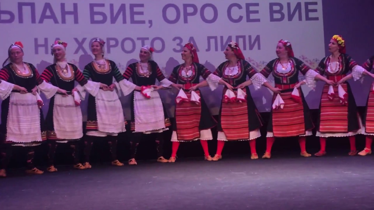 На мегдана /граовски танц/ - ТК Лилия
