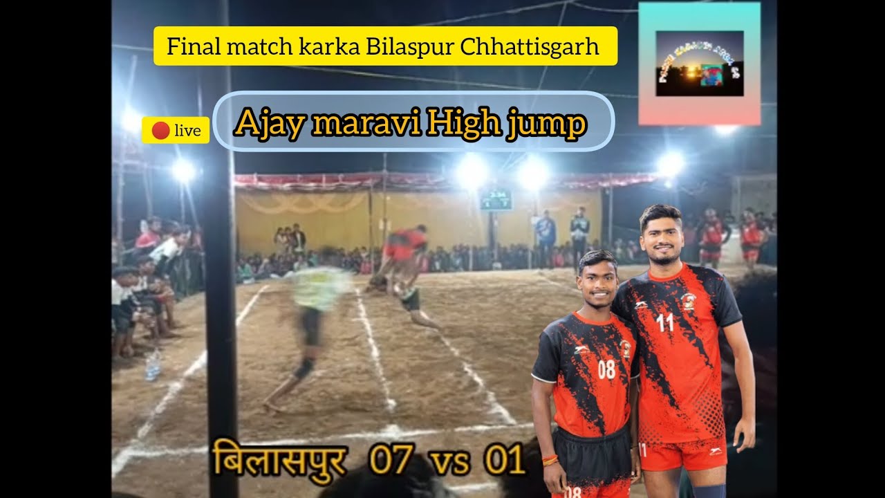 🔥Bilaspur vs 🔴 karka Live final match karka Bilaspur Chhattisgarh kabaddi fire on Ajay maravi High 