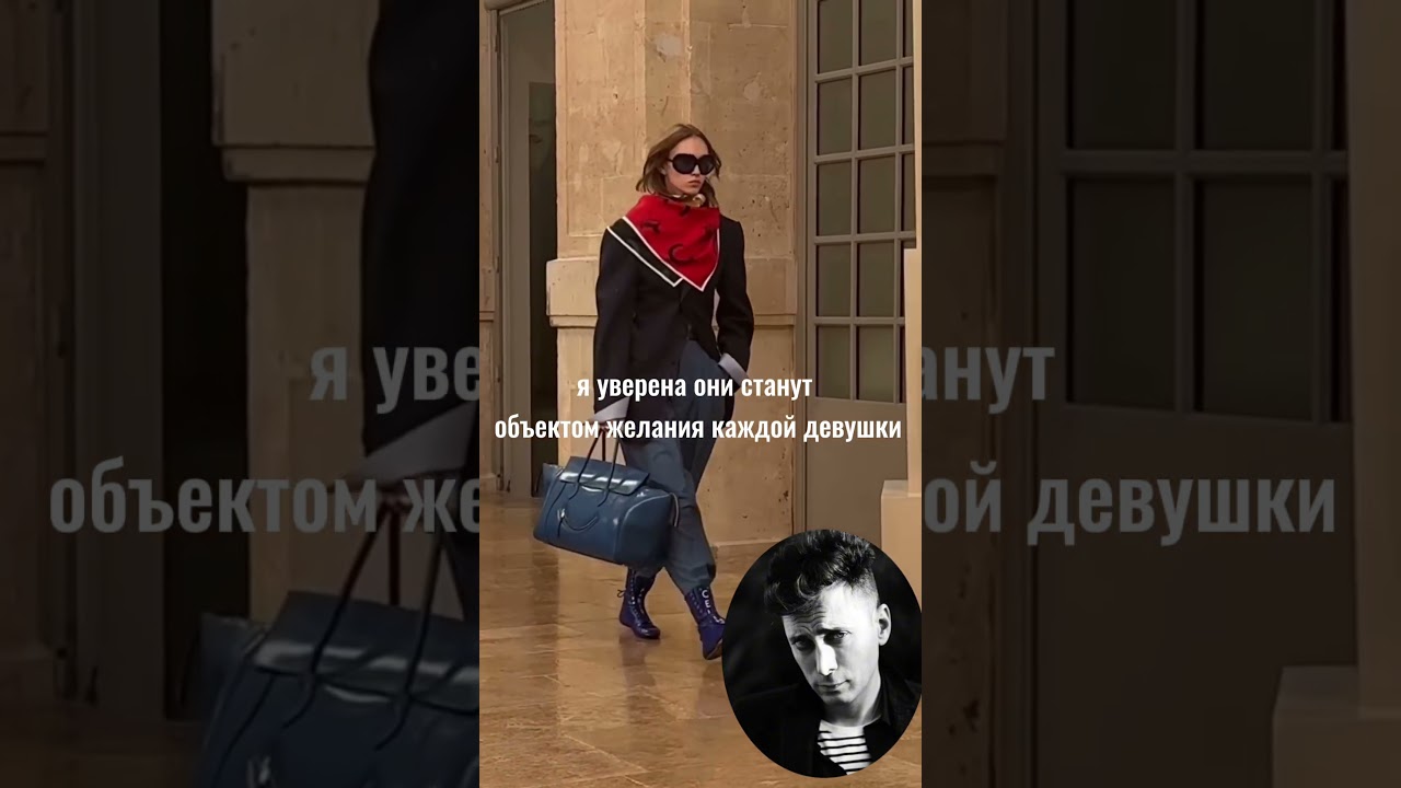 как вам дебютная коллекция Майкла Райдера для Celine SS 2026