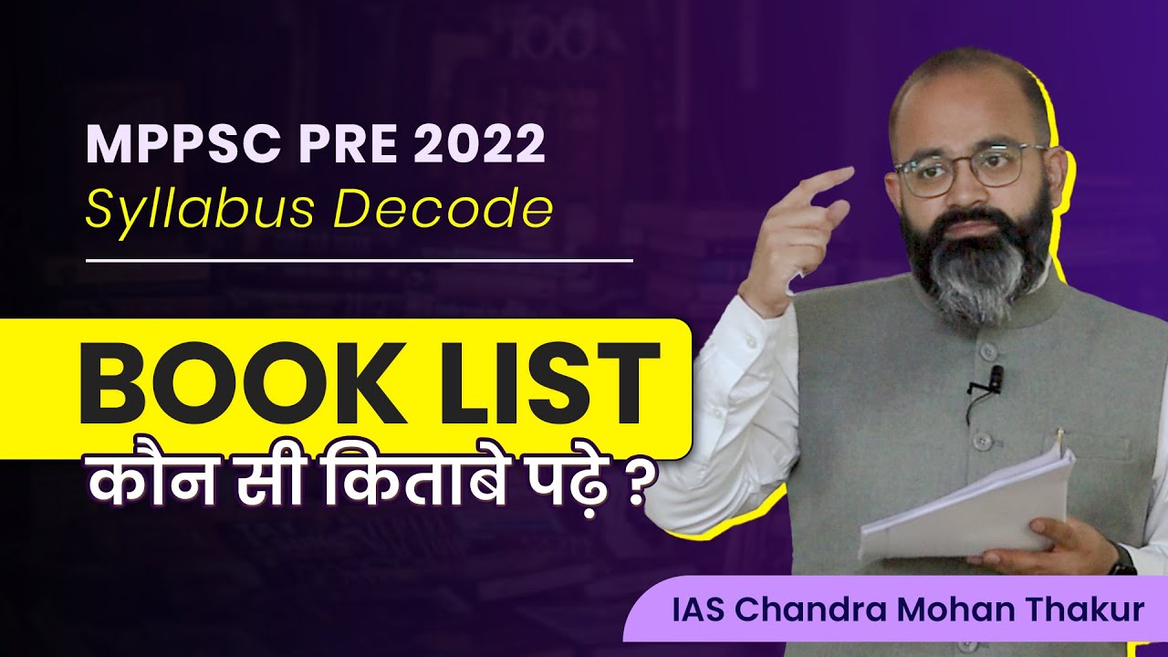 MPPSC PRE 2022 Syllabus Decode | MPPSC Book List | कौन सी बुक पढ़े | MPPSC 2021 Preparation