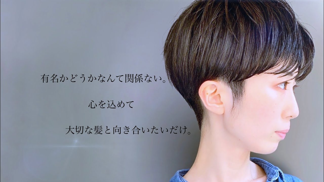 マッシュショートへハンサムショートからチェンジ/ショートカット／ツーブロックレディース/刈り上げ女子