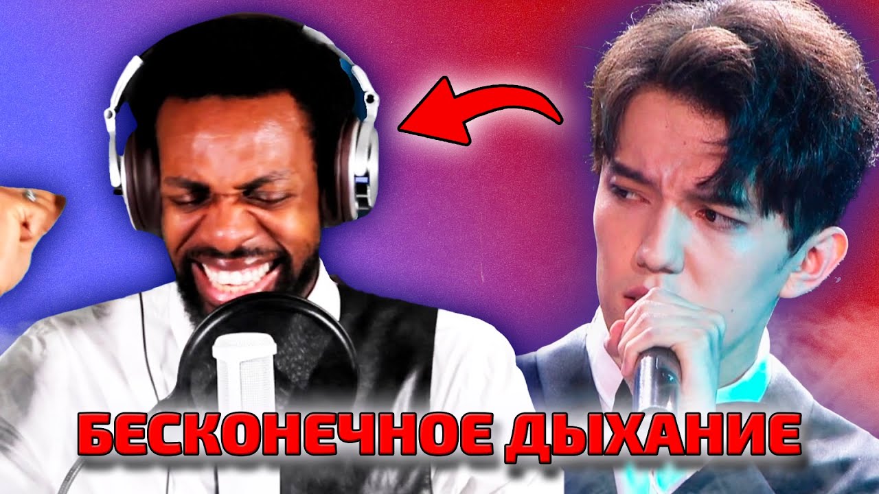 ДИМАШ ШОКИРУЕТ ПЕВЦА / Esjae: Димаш - Грешная Страсть (Димаш реакция)