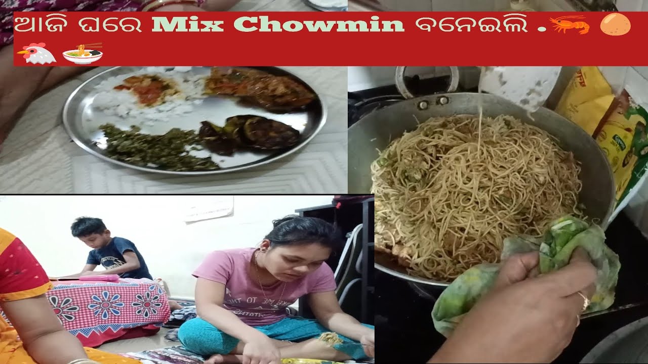 ଆଜି Hospital ଗଲି Dr. ନ ଥିଲେ 😔, ରାତିରେ Chowmin ଖାଇଲୁ .🍜