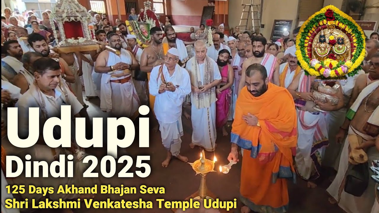 Deepa Prajwalane | Udupi Dindi 2025 | Paduke Digvijay Utsav| 125 Days Bhajan Mahotsav SLVT Udupi