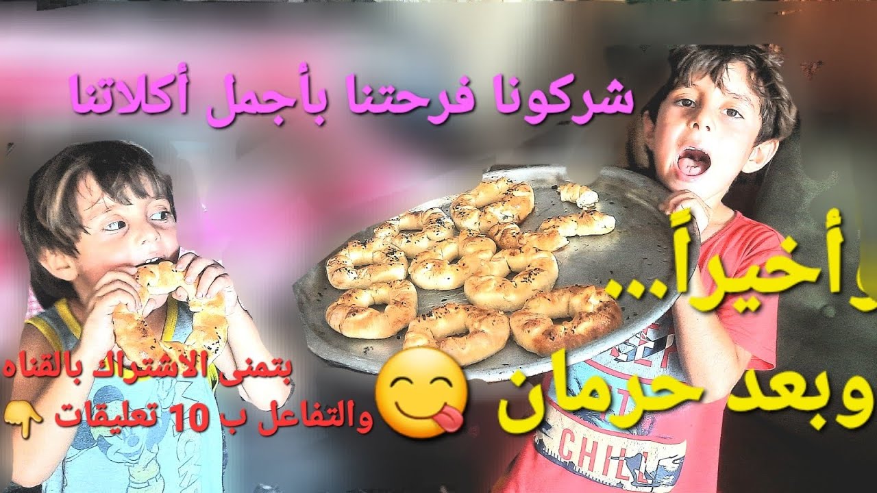 شو بصير عنا في غزة👀||وأخيرا وبعد حرمان🥹... شاركونا  بأجمل أكلاتنا😋 استحلفك بالله تشترك بالقناه 