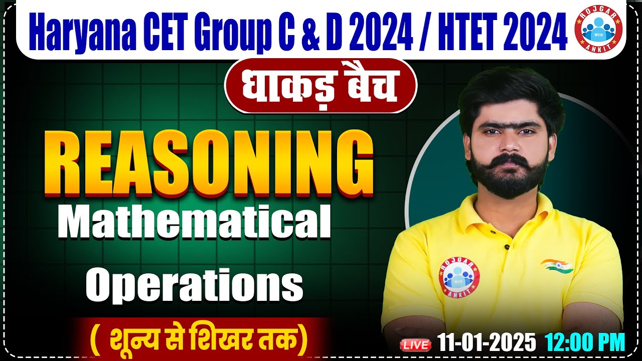 HSSC CET 2024 Mathematical Operations | Reasoning By Kuldeep Sir | HTET, HSSC Group C & D 2024