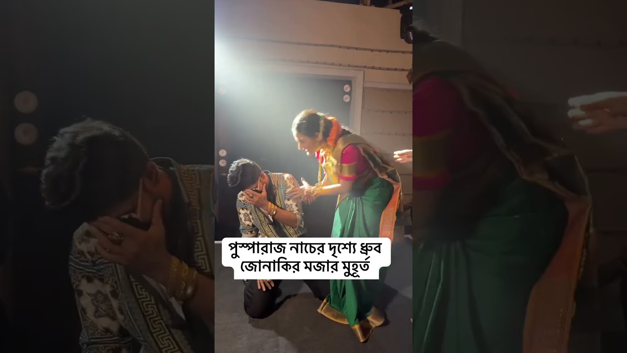 Mittir bari today episode #highlights #ytshorts #puspa #mittirbari