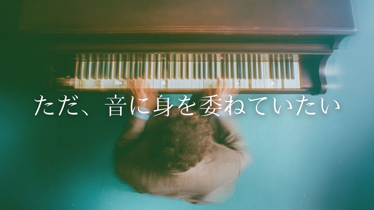 【洋楽playlist】何も考えずに聴いていたいチルなR&B｜Relaxing, Healing, Mellow