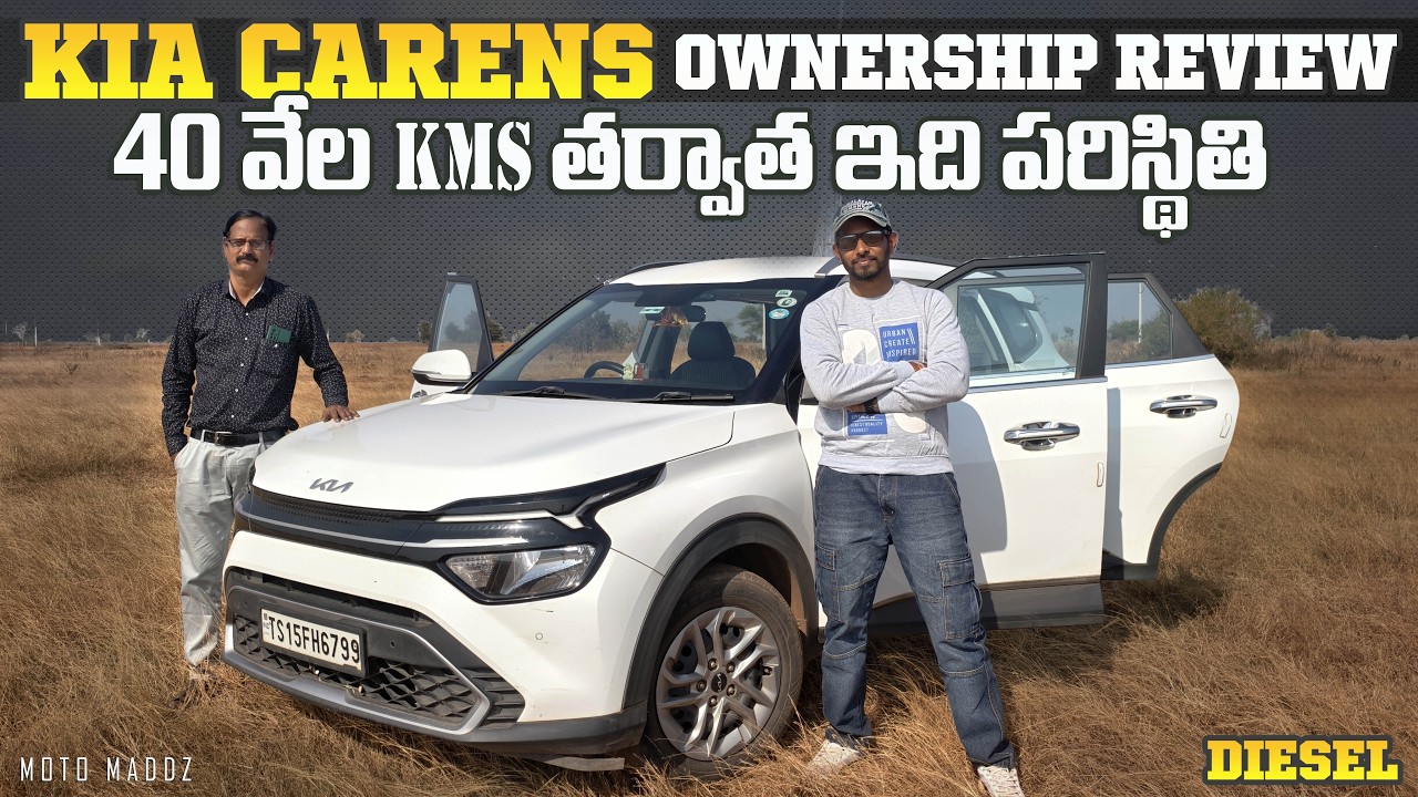 Ownership Review of Kia Carens || ఇలా ఎవరూ వాడి ఉండరు