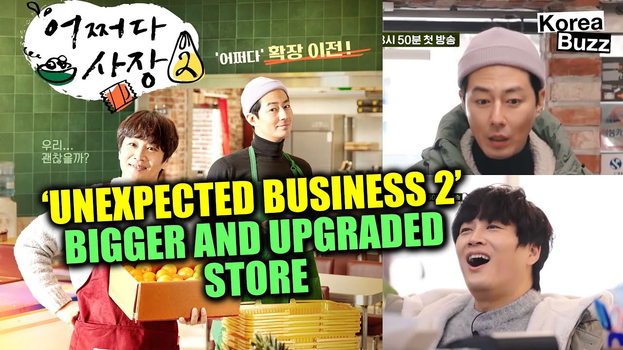 Unexpected Business Season 2 &ndash; New and Bigger Location &ndash; Unexpected Business 2
