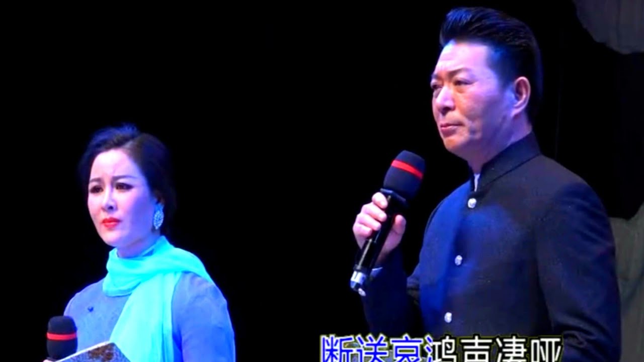粵劇 歐凱明 吳非凡深情演繹一曲《淚撰與妻書》cantonese opera