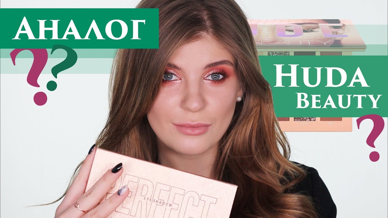 Обзор теней Beauty Glazed Perfect | Косметика с AliExpress