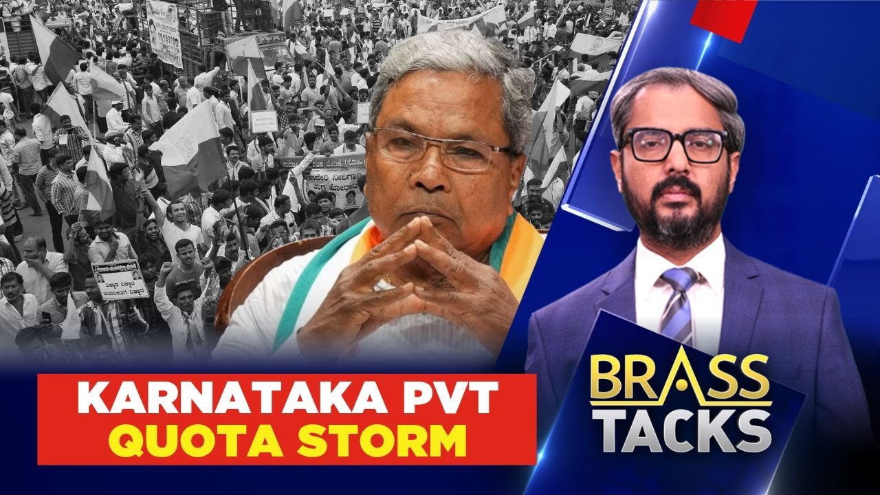 Karnataka Reservation Row LIVE | Himata Biswa Sarma Sparks Row Over CAA | Assam News | N18L