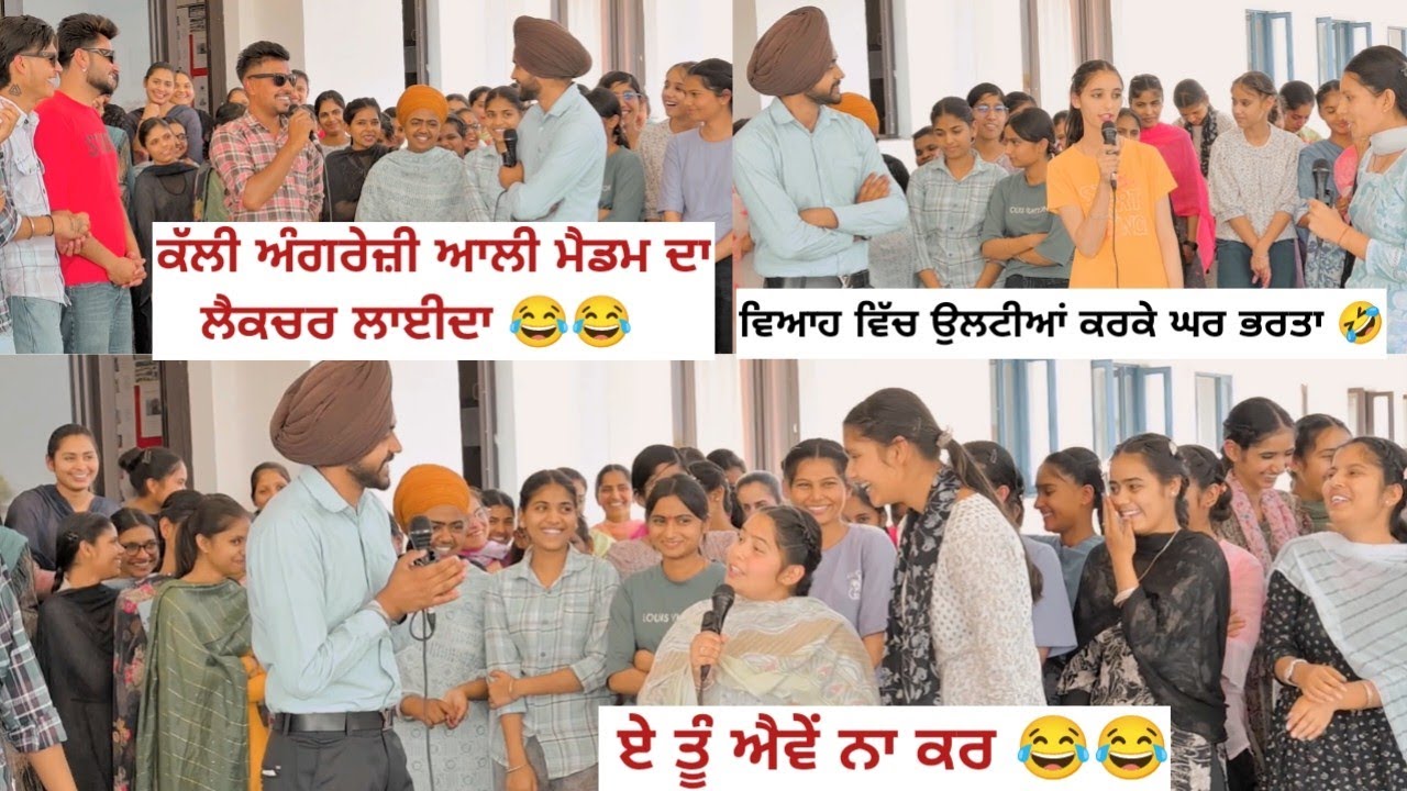 College Mandeer Show Episode 8 Sahid  Bhai Mani Singh Khalsa College, Longowal #studentlife #funny