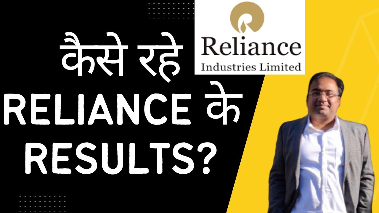 Reliance Q2 2024 Results | Impact on NIFTY
