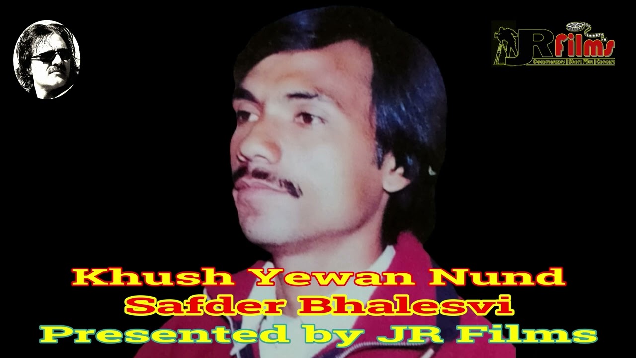 Khush Yewan Nundbon_ Safder Bhalesvi_ Presented by JR Films AM studio Productions
