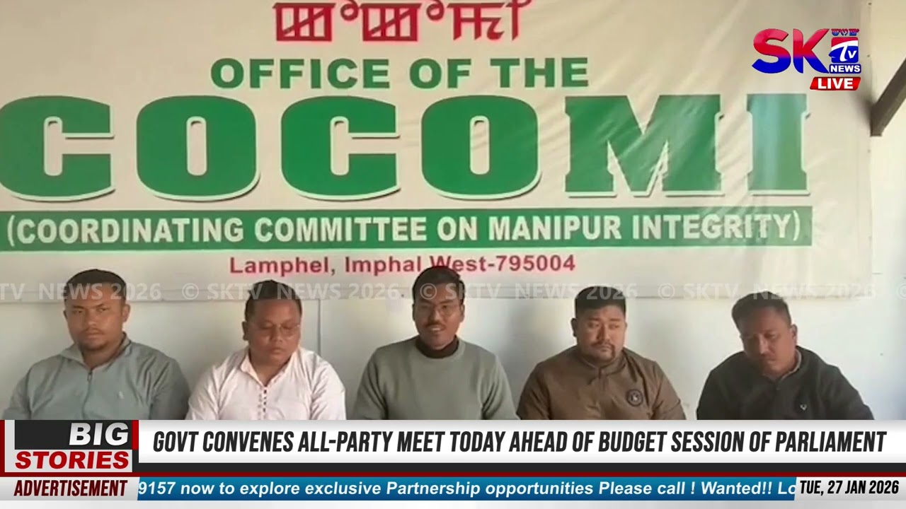 COCOMI STUDENTS FRONT APPEALS ALL TO JOIN JAN 31 MANIPUR KANBA KHONGCHAT
